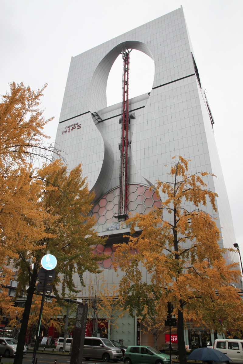 Wakayama En Vue! - OSAKA - immeuble.jpg